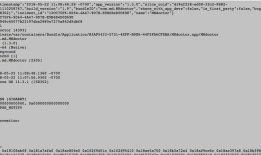 IOS Crash Log 分析