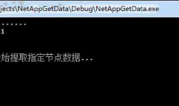 北京某公司NetApp存储虚拟机数据恢复案例