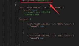 JQuery/JS插件 jstree 设置节点的图标样式