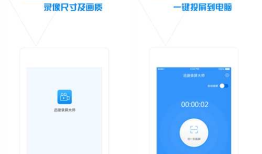 适合精致女孩使用的APP软件 不容错过的精彩人生