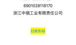扫描条形码获取商品信息（iOS 开发）