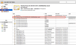Charles 查看https请求数据 Mac/ android