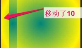 android:整理drawable（余下的）（三）
