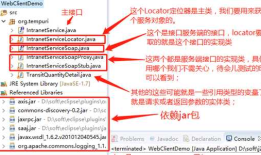 Eclipse 生成WebClinet调用代码