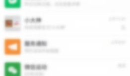 微信怎么取消图片发送 微信取消图片发送方法【教程】