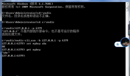 一：redis安装（Windows）