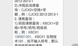 南通大学教务管理微信公众号体验