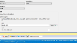 资产文件“obj\project.assets.json”没有“.NETCoreApp,Version=v2.0”的目标。确保已运行还原，且“netcoreapp2.0”已包含在项目的 TargetFrameworks 中。