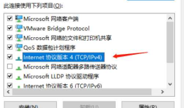 电脑连接不上手机热点的解决办法