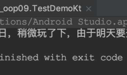 Android-Kotlin-枚举enum