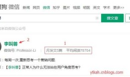 搜狗微信搜索增加平均阅读数和发文数
