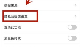 微信运动好友步数看不到怎么办 微信运动好友步数看不到解决方法【详解】