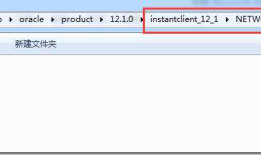 PL SQL 12.0.7的安装及注册码，汉化包，连接Oracle远程数据库，中文乱码问题处理