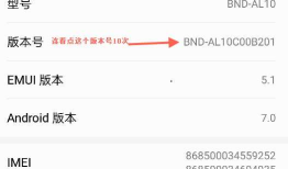 关于adb devices连不上手机的几种情况