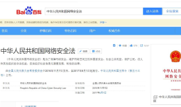 arp攻击 （可查看同一局域网他人手机照片）
