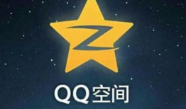 qq空间暴力破解器,qq空间密码破解工具