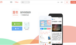 APP为什么需要着陆页