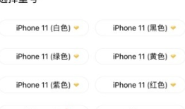 QQ空间如何隐藏手机型号不显示出来
