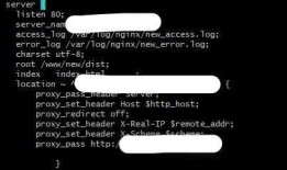 部署node api的二三事