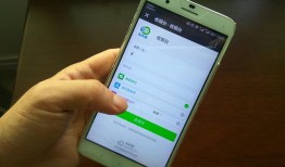 微信支付四大支付模式分别有哪些区别？