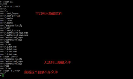 五、传统IDC部署网站
