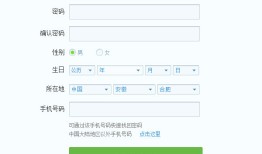 注册qq号跳过手机验证