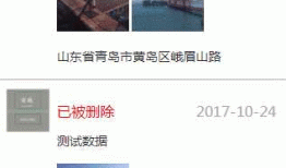 【微信小程序】--bindtap参数传递，配合wx.previewImage实现多张缩略图预览