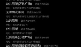 Unity与Android交互-Unity接入高德地图实现定位以及搜索周边的功能（使用Android Studio）详细操作