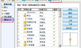 QQ如何删除QQ自定义表情
