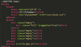 HTML5 -- 拖放