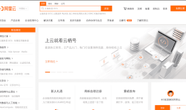 开发函数计算的正确姿势——网页截图服务