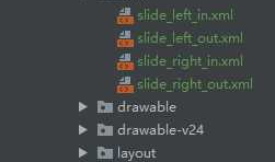Android Fragment 切换动画设置