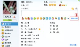 微信如何隐藏图标