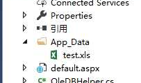 使用ADO.NET操作数据库