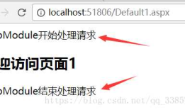 asp.net 知识回顾(三)