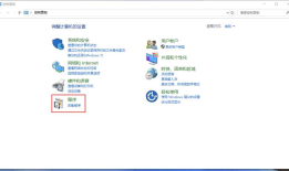 FTP服务器搭建——windows10