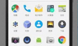Android-Android文件存储之将数据保存在data目录下