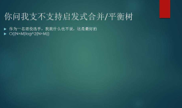 bzoj 4585: [Apio2016]烟火表演【左偏树】