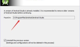 Android Studio安装