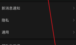 vivo手机微信青少年模式关闭的方法