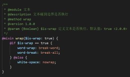 移动端ellipsis(...)的两种解决方案