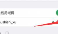 2-1 如何抓不同的接口（手机抓包，web网页抓包）
