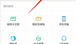 微信怎么免输银行卡号绑卡 微信免输银行卡号绑卡方法【教程】
