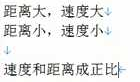 JS运动---运动基础（缓冲运动）