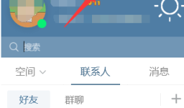 qq空间好友动态怎么按日期查看