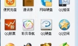 QQ网络硬盘如何登陆