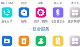 删了的微信好友如何找回来 删了的微信好友找回方法【详解】