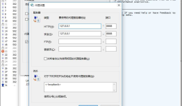 fiddler工具使用及手机抓包