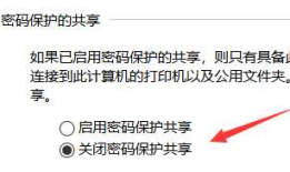 centos7 使用mount 挂载window10 (超简单)