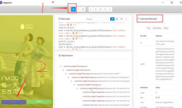Appium移动端自动化：Appium-Desktp的使用以及定位元素方式总结